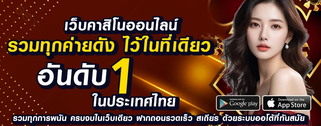 SAVIA484สล็อต