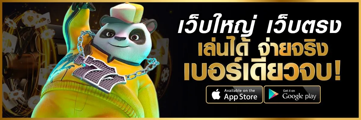 SAVIA484แตกหนัก